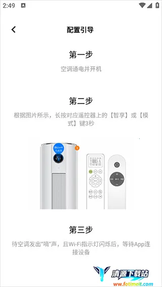 �ǻ�����(�����豸����)