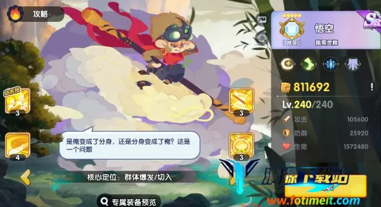 Ӣ����Ǳ�(ð�տ�����Ϸ)