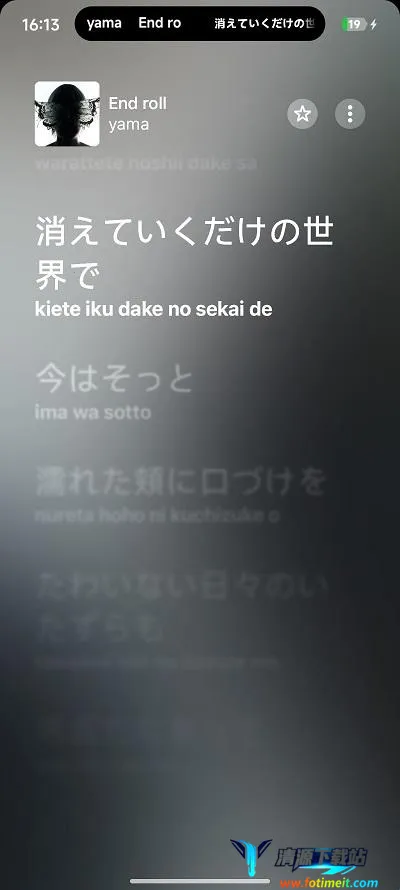 Capsulyric(歌词显示工具) Capsulyric(歌词显示工具)