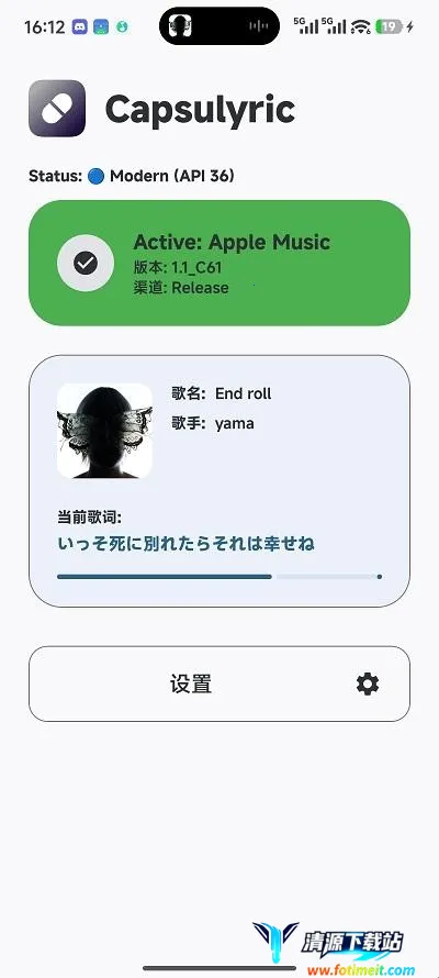 Capsulyric(歌词显示工具) Capsulyric(歌词显示工具)