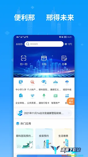 ������2026���°汾