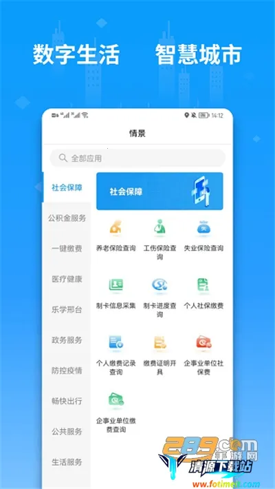 ������2026���°汾