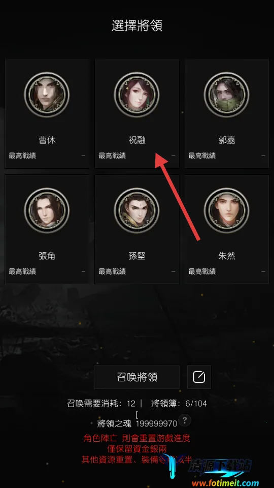 军神无双(三国策略游戏) 军神无双(三国策略游戏)