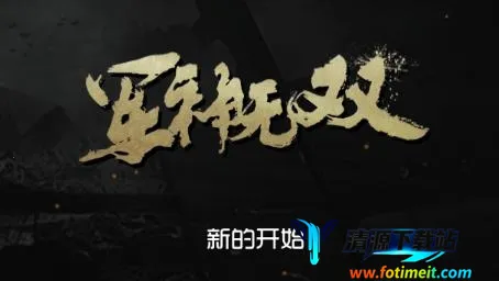 军神无双(三国策略游戏) 军神无双(三国策略游戏)