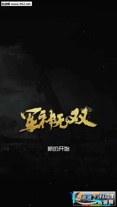 军神无双(三国策略游戏) 军神无双(三国策略游戏)