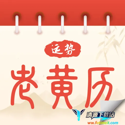 通易罗盘指南针(风水罗盘软件) 通易罗盘指南针(风水罗盘软件)