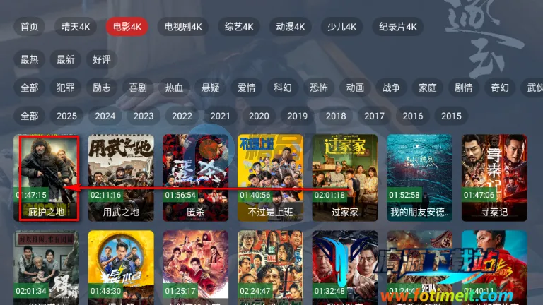 晴天TV电视版2026最新版本 晴天TV电视版2026最新版本