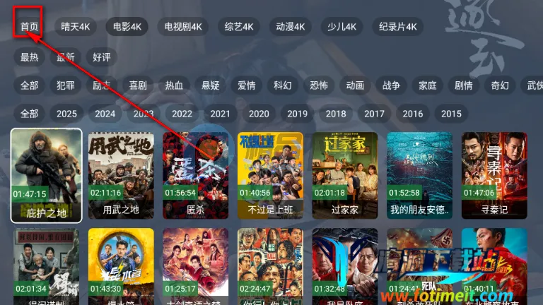 晴天TV电视版2026最新版本 晴天TV电视版2026最新版本