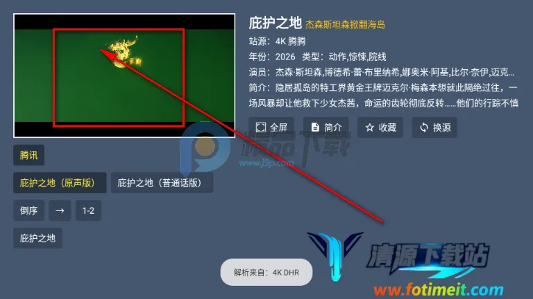 晴天TV电视版 晴天TV电视版