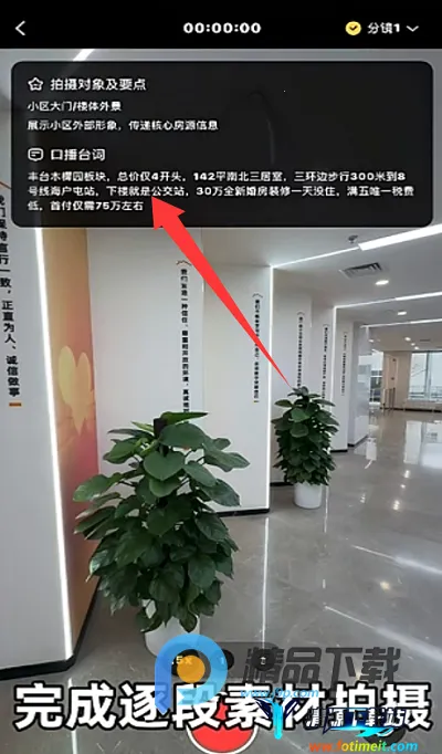 爱家智拍2026最新版本 爱家智拍2026最新版本