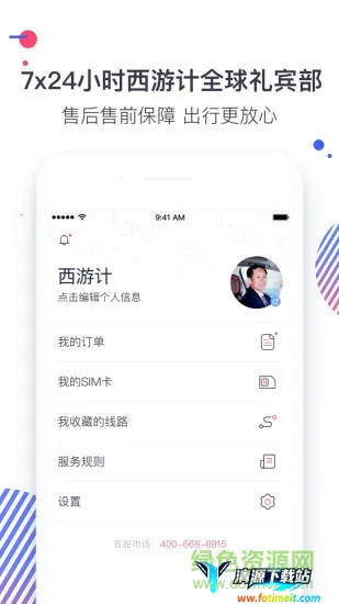 ���μ����а�׿���ֻ���