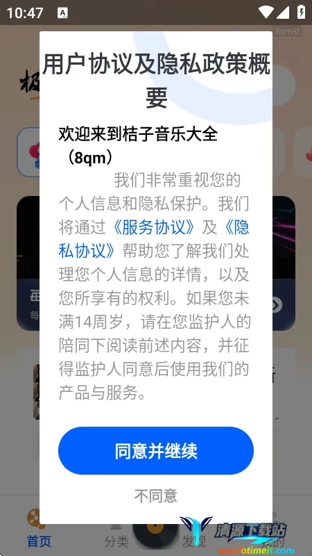 �������ִ�ȫ(���ֲ���ƽ̨)