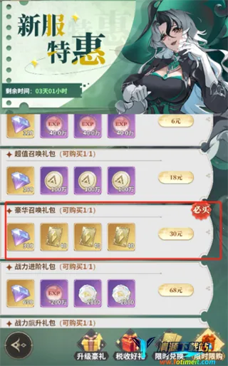 ����ѧԺ(�������ÿ�����Ϸ)