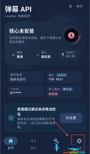 弹幕API2026官方最新版本 弹幕API2026官方最新版本