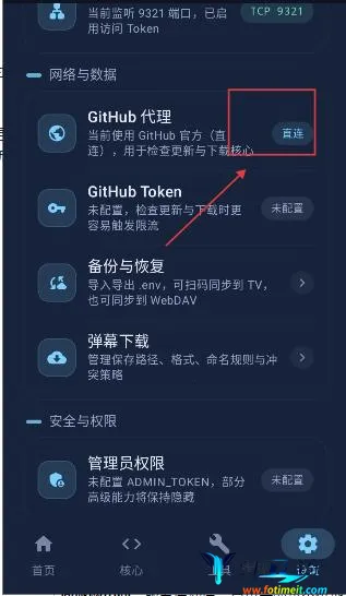 弹幕API2026官方最新版本 弹幕API2026官方最新版本