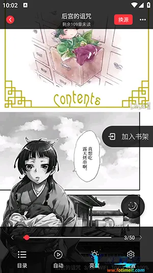 ��Ϫ��(С˵�����Ķ�)