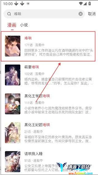 ��Ϫ��(С˵�����Ķ�)