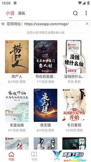 ��Ϫ��(С˵�����Ķ�)