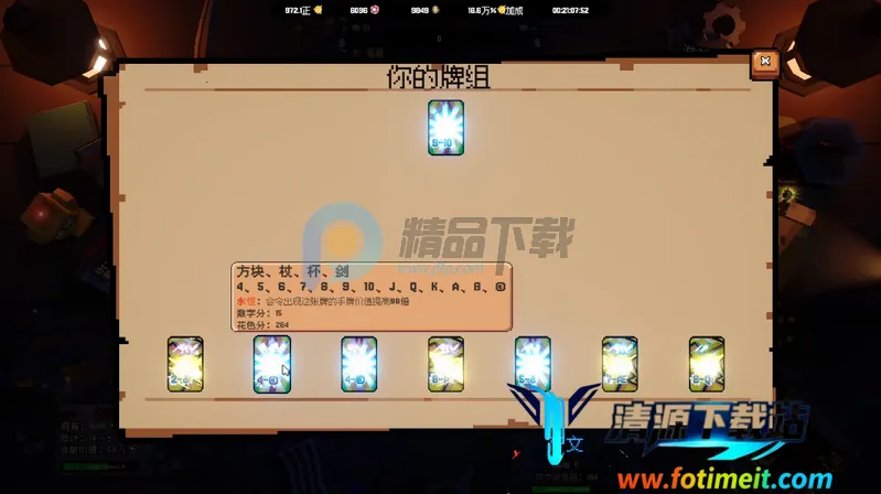 翻天喜地凑大钱2026官方最新版本 翻天喜地凑大钱2026官方最新版本