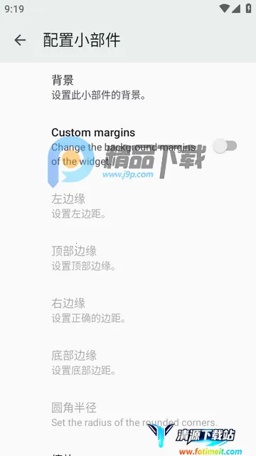 С����Popup Widget������