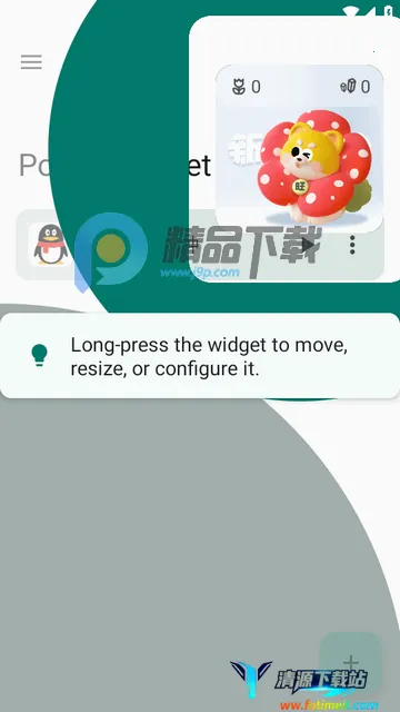 С����Popup Widget������