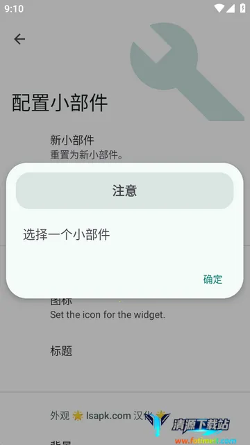 С����Popup Widget������