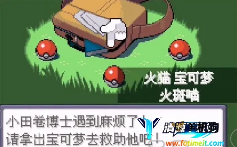 口袋妖怪女神贝塔2026最新版本 口袋妖怪女神贝塔2026最新版本