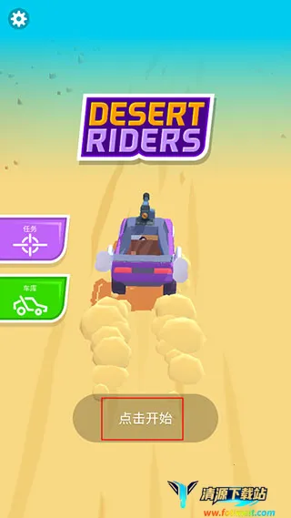 ɳĮ��ʿ���޳�Ʊ����