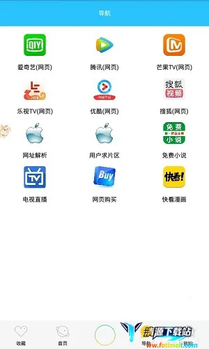 雨竹影视(影视播放软件) 雨竹影视(影视播放软件)