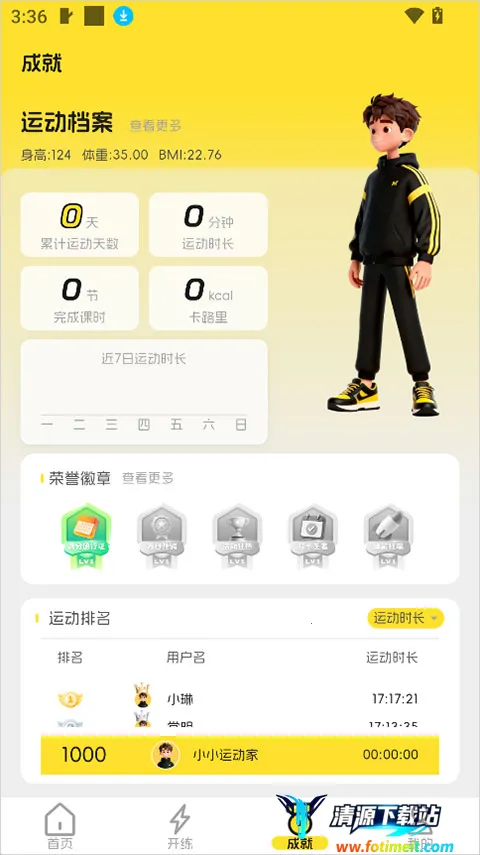 �����˶������ֻ���