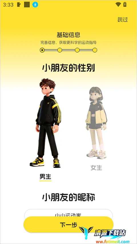 �����˶������ֻ���