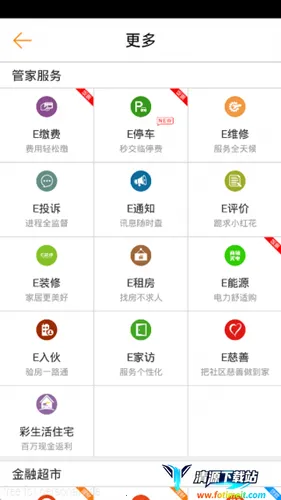 ��֮�������ֻ���