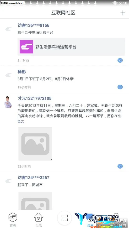 ��֮�������ֻ���