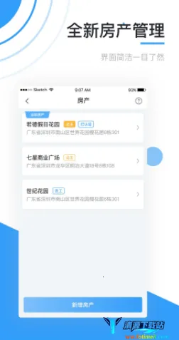 ��֮�������ֻ���