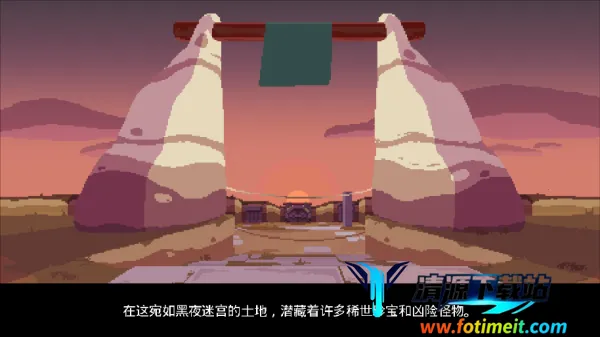 夜勤人(像素风RPG游戏) 夜勤人(像素风RPG游戏)