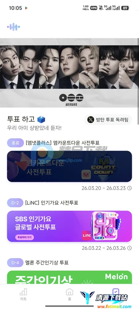 ARMYBADAͶƱ2026���ذ�װ