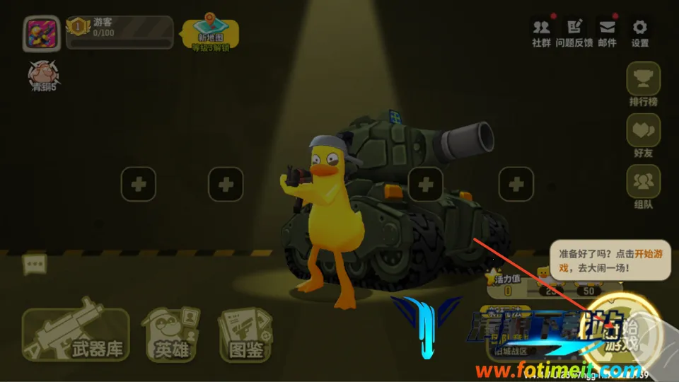 嘎嘎射击2026下载安装 嘎嘎射击2026下载安装