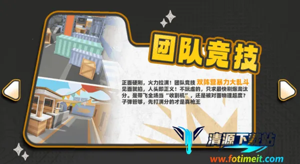 嘎嘎射击2026下载安装 嘎嘎射击2026下载安装