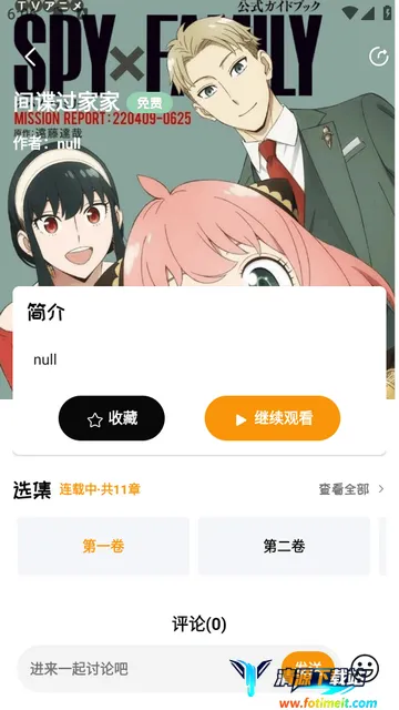 泡芙FM广播剧(视听资源平台) 泡芙FM广播剧(视听资源平台)