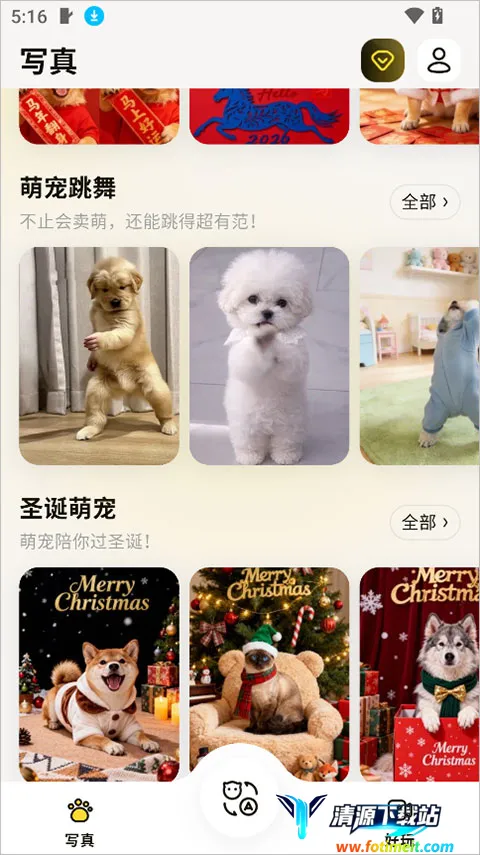 ���氲׿���ֻ���