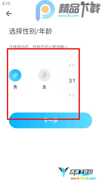 窃语漂流瓶本地异性交友(匿名交友软件) 窃语漂流瓶本地异性交友(匿名交友软件)