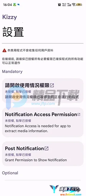 Kizzy Discord管理工具 Kizzy Discord管理工具