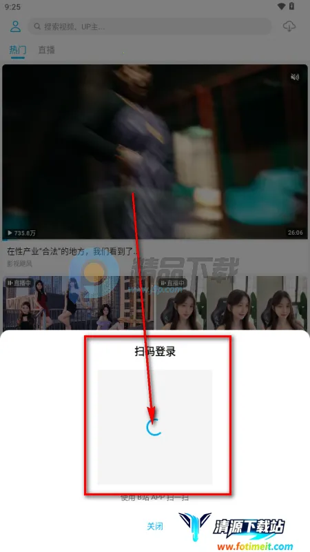 JKVideo(第三方B站) JKVideo(第三方B站)