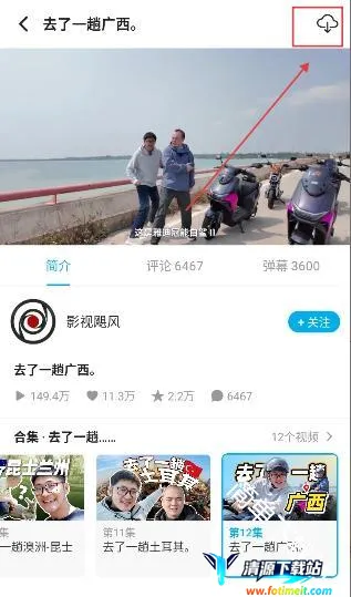 JKVideo(B站第三方客户端) JKVideo(B站第三方客户端)