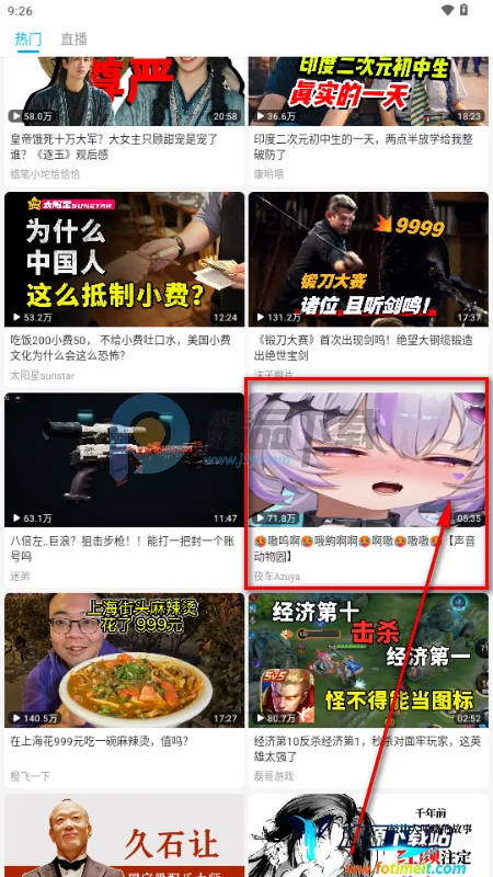 JKVideo(第三方B站) JKVideo(第三方B站)