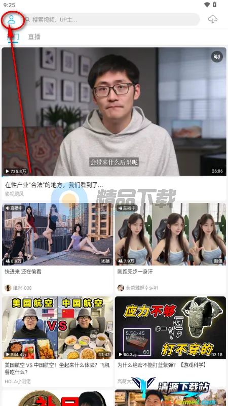 JKVideo(B站第三方客户端) JKVideo(B站第三方客户端)