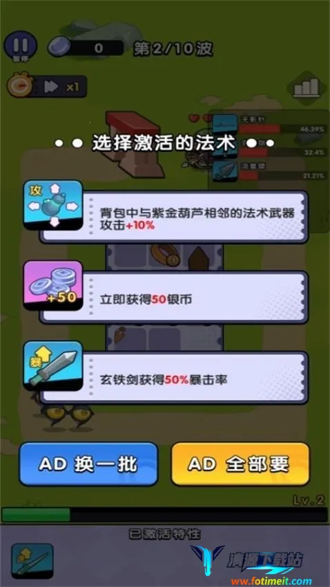 ����һ������׿���ֻ���