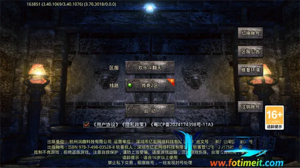 欢乐斗翻天最新手机版 欢乐斗翻天最新手机版