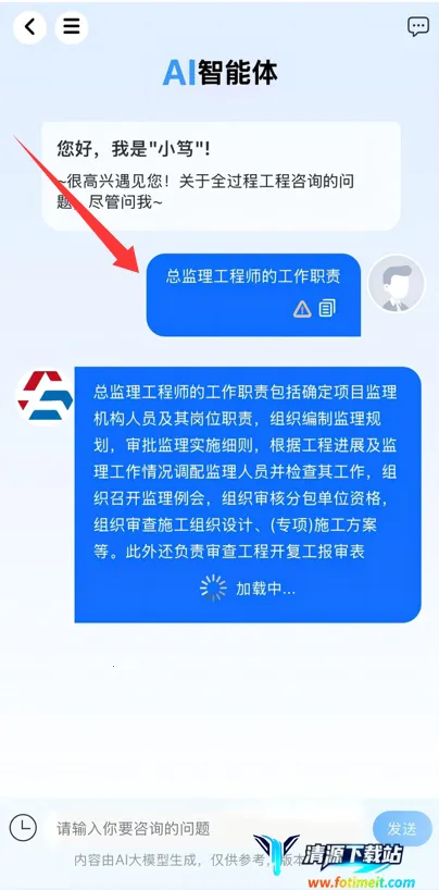 �����ŵ���׿���ֻ���