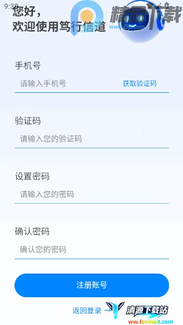 �����ŵ���׿���ֻ���